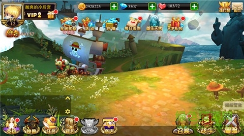 乱舞全明星游戏 v9.0.1 安卓版2