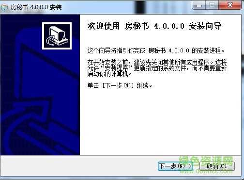 房秘书软件 房秘书电脑版