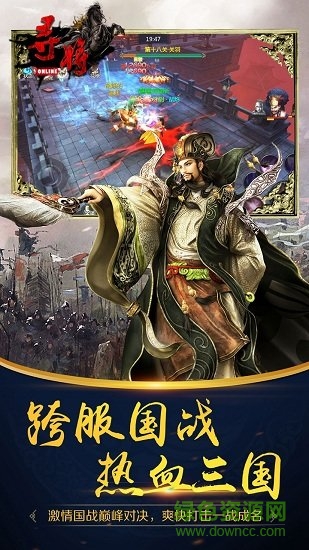 寻将onlineh5手游 v5.5.22 安卓最新版1