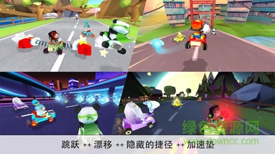 滚球赛车手游 v1.0 安卓版0