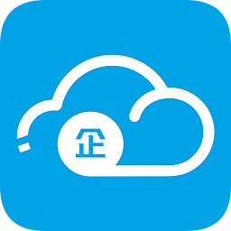 廊坊企业云服务平台