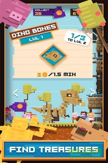 挖地先生手机版客户端 v1.0.20 安卓版1