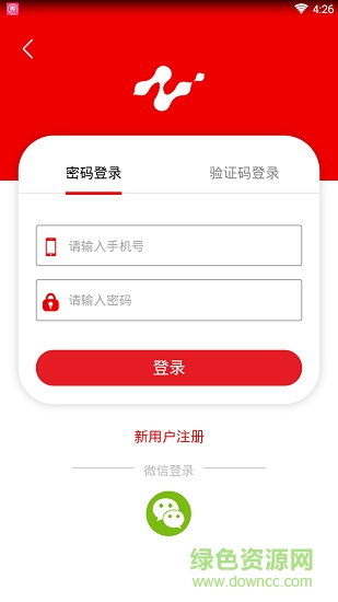 智慧油联 智慧油联app下载