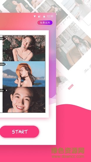 趣拼图最新版 v5.1.43 安卓版1