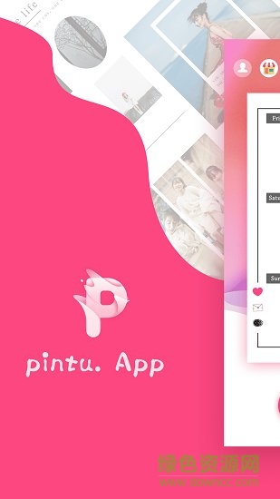 趣拼图最新版 v5.1.43 安卓版0