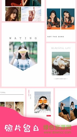 趣拼图最新版 v5.1.43 安卓版2