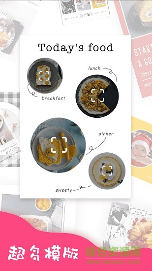 趣拼图最新版 v5.1.43 安卓版3