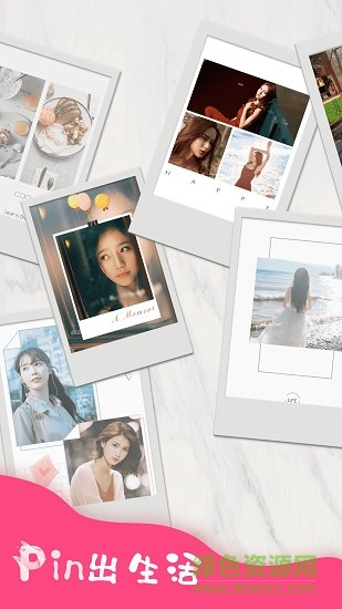 趣拼图最新版 v5.1.43 安卓版4