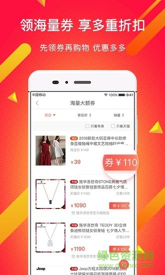 又又购物商城 v1.2.7 安卓版3