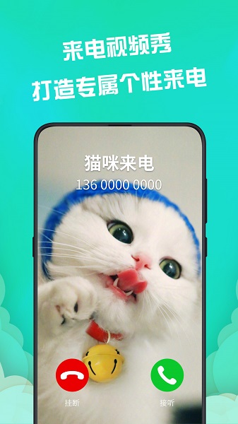 动态壁纸软件 动态壁纸电脑版