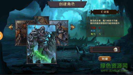 魔法信条游戏 v1.0.1 安卓版1