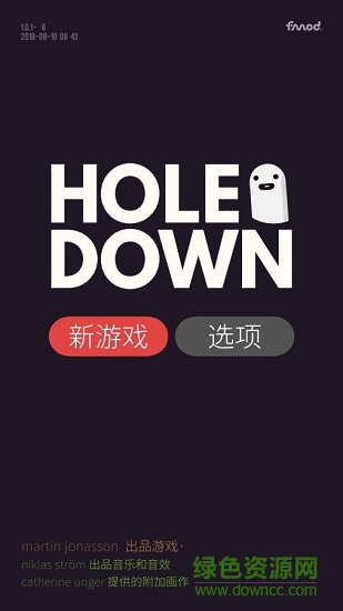holedown洞底弹射 v1.0.2 安卓版0