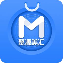 聚源美汇商家版