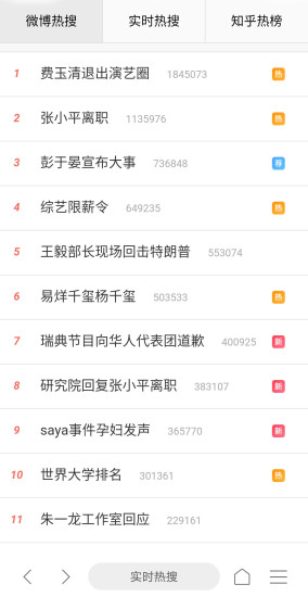 ai浏览器手机版客户端 v3.6.1 安卓版0