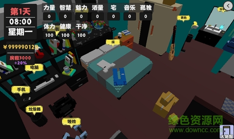 属性与生活最新正式版 v1.5.3 安卓无限金币版0