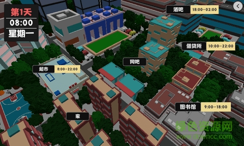 属性与生活最新正式版 v1.5.3 安卓无限金币版3