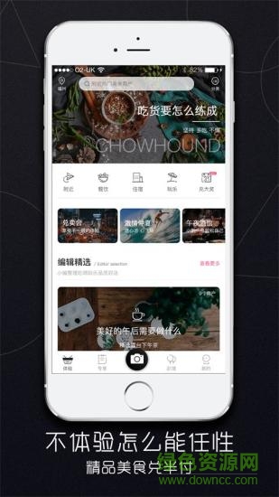 兑咖 v1.3.4 安卓版0