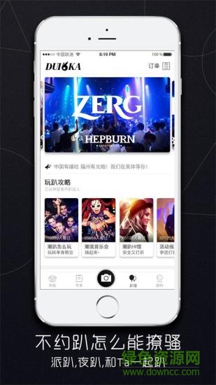 兑咖 v1.3.4 安卓版2