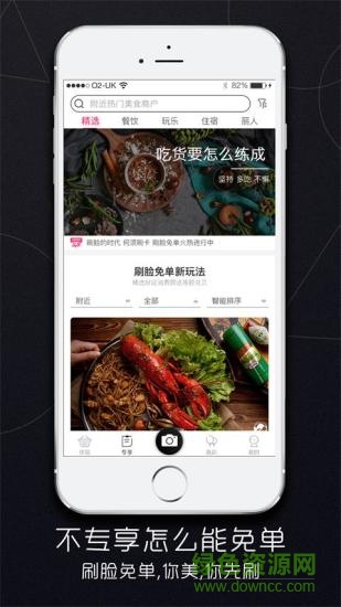 兑咖 v1.3.4 安卓版1