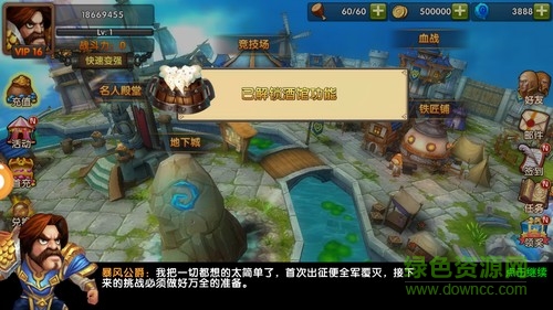 巫妖传说bt版私服 v1.1.1 安卓版3