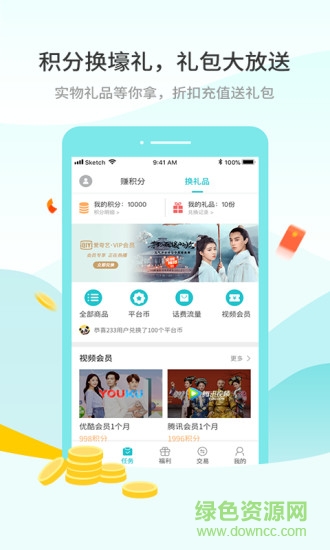 233游戏盒子安装 v1.16.4 官方安卓版1