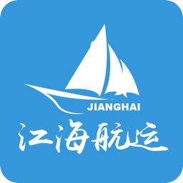 江海航运
