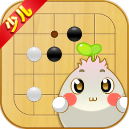 胡乐少儿围棋app下载