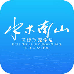 水木南山手机版