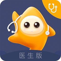 小星医生医生版