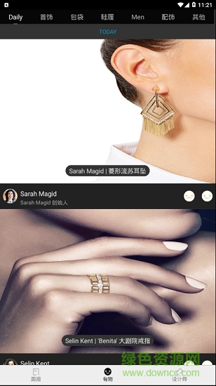 原创百搭 v1.0 安卓版1