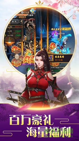 偶玩手游不朽仙途 v5.52.0 安卓版2