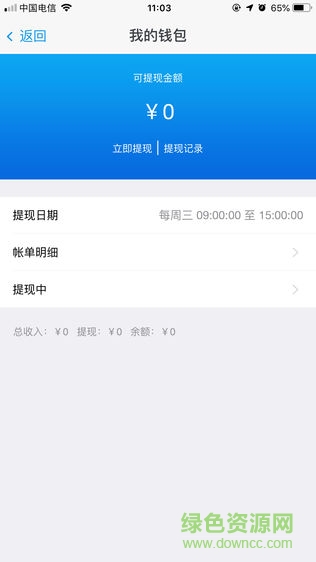 巴别匠 v0.0.2 安卓版1