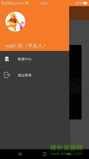 拍了 v1.0.29安卓版4