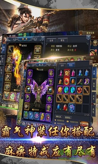 小小屠龙h5手游 v1.0.0 安卓版1