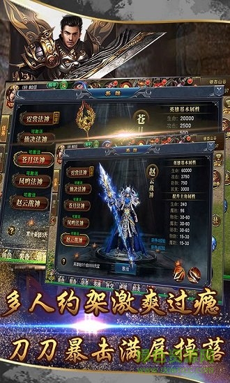 华为小小屠龙官方版 v1.0.0 安卓版1