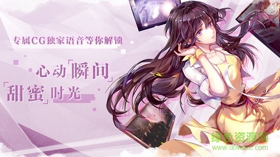 失忆偶像出道中最新版 v2.3.17 安卓版2