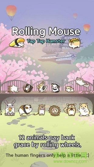 翻滚吧仓鼠宝宝中文版 v1.6.1 安卓版3