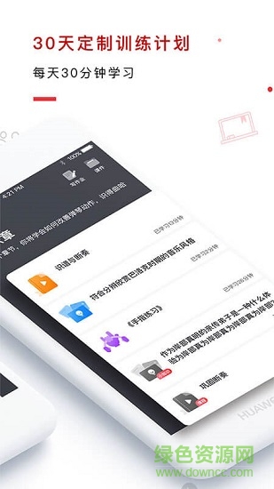 Finger吉他调音器 v4.14.20 安卓版0
