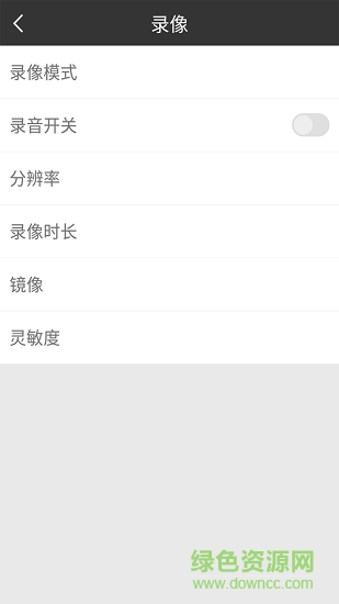 gkdvr行车记录仪 v3.6.8 安卓版1