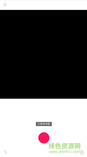 动画制作大师(animator) v9.9.9 安卓版1