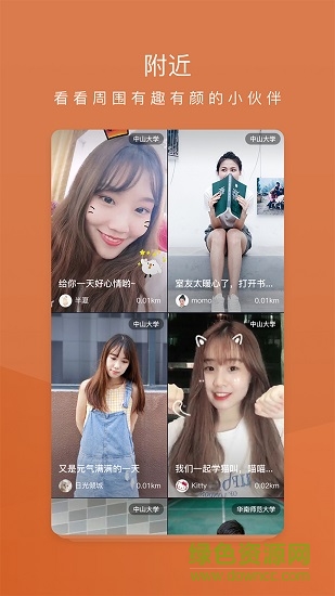 1822(校园短视频) v1.5.3 安卓版0