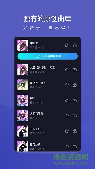 1822(校园短视频) v1.5.3 安卓版2