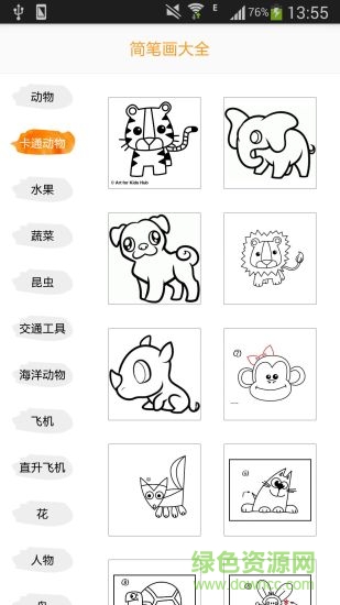简笔画大全 v1.2.3 安卓版0
