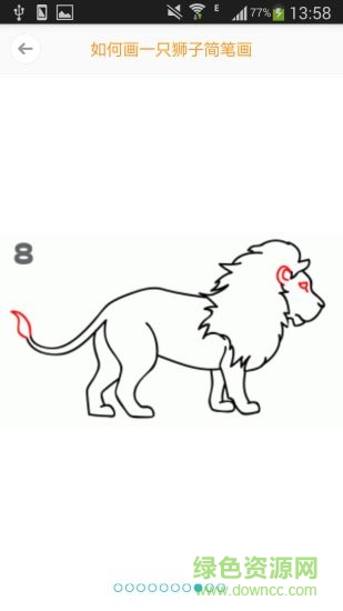 简笔画大全 v1.2.3 安卓版1