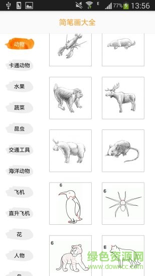 简笔画大全 v1.2.3 安卓版3