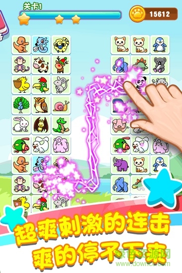 乐游连连看 v1.2.2 安卓版2