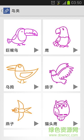 四步绘画 v4.2.0 安卓版1