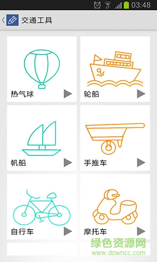 四步绘画 v4.2.0 安卓版2