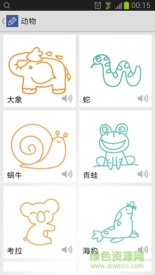 四步绘画 v4.2.0 安卓版3