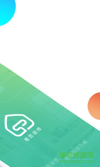 看图装修 v1.0 安卓版2